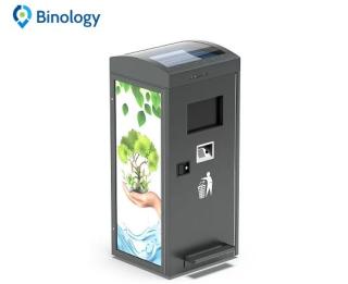 SMART CITY BIN 120 LIGHTBOX